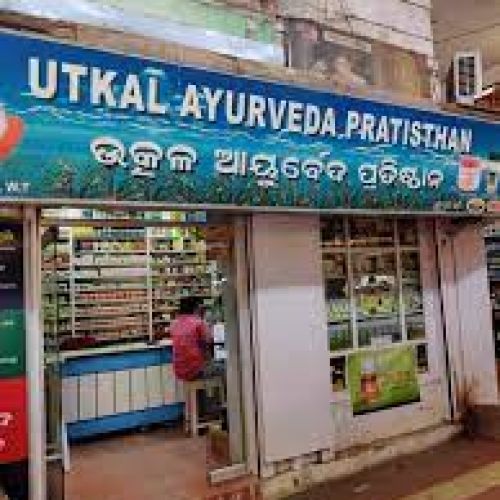 Utkal Ayurveda Pratisthan